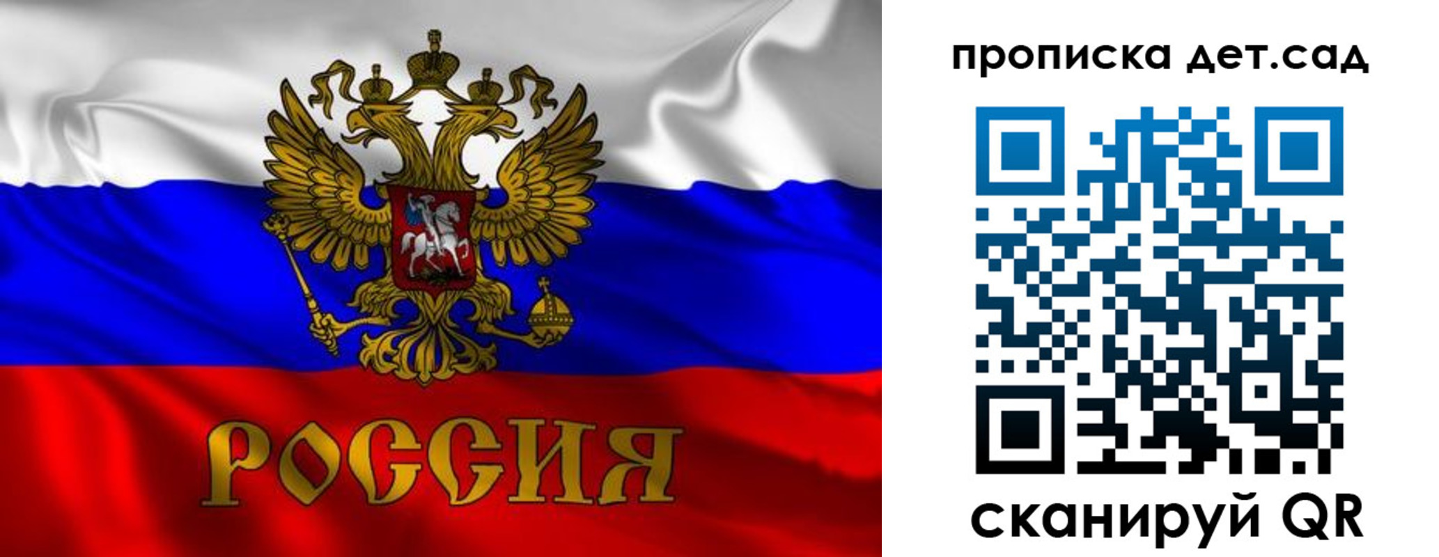 прописка в квартире в Шебекино